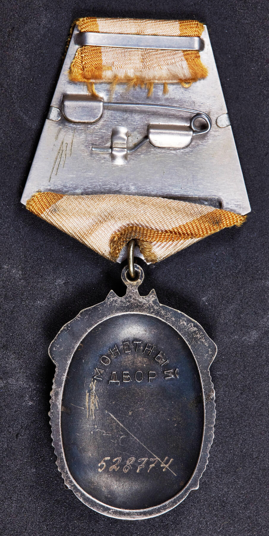 【俄甄集藏】“万象更新、马呈祥瑞”迎新春俄甄精品场-2026年(047)01-21 星期三 晚 19:30 全场包邮 苏联荣誉勋章，银质局部镀金珐琅，528774号，珐琅完好，酱彩老包浆，纯银部分重量：33.65克