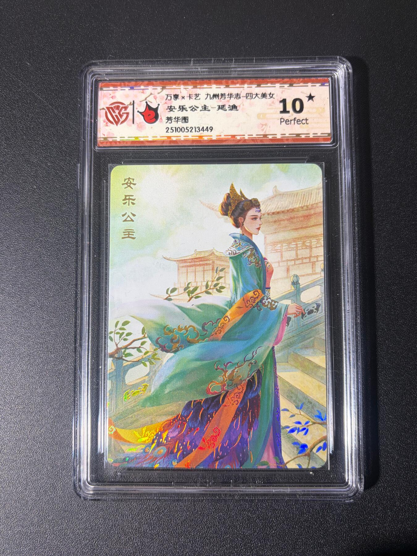 NO.21 好又多金牌大场，新店点关注不迷路！每周一站式配齐，方便凑单！（周6晚8点截拍，卖家送拍0抽成！） 【10星】万享 芳华志 延渔 安乐公主 彩闪