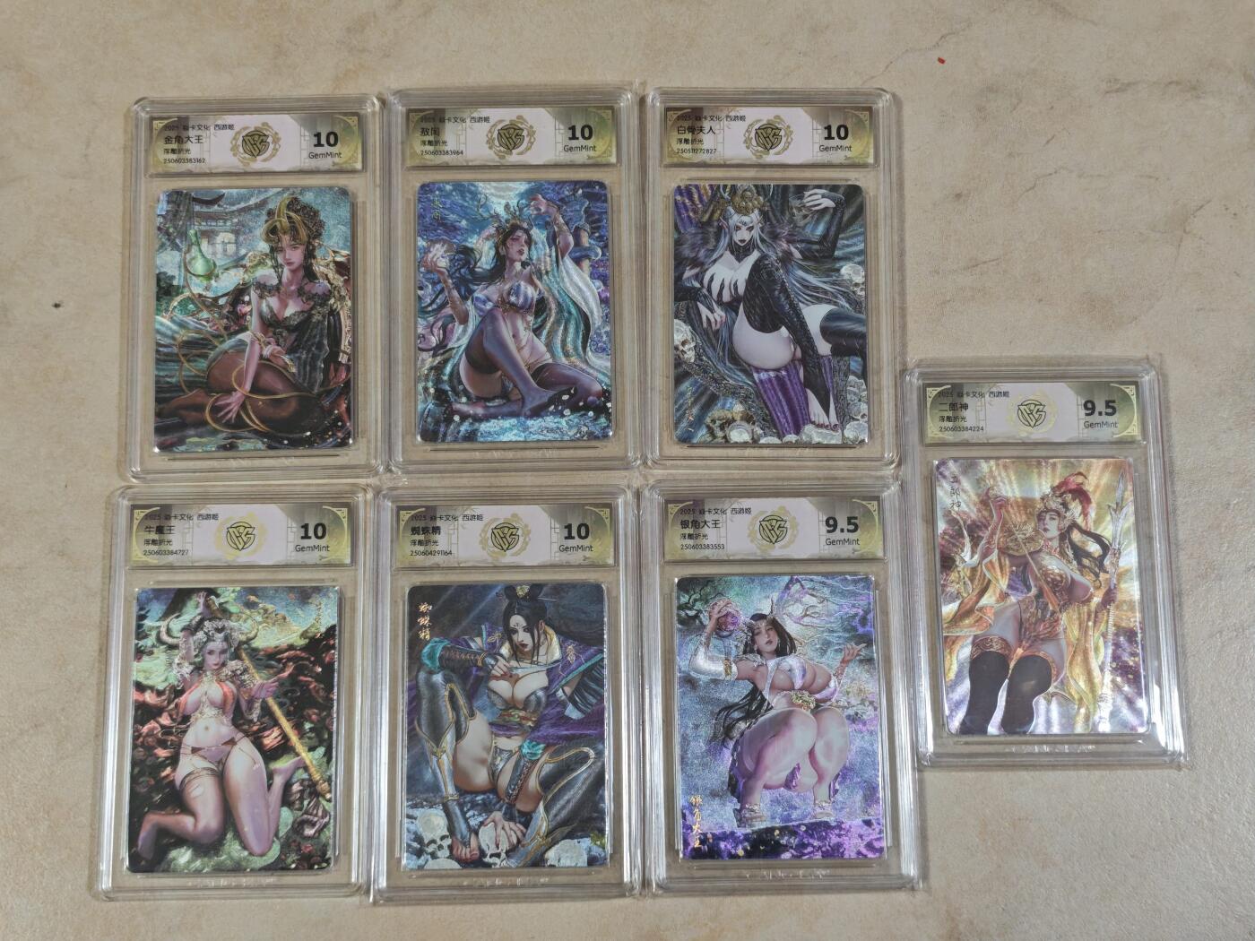 夜之极第三十八期 （1月17日周六晚9点截拍，欢迎竞拍） CCG&焱卡 西游姬 女妖七张 浮雕折光 9.5-10g