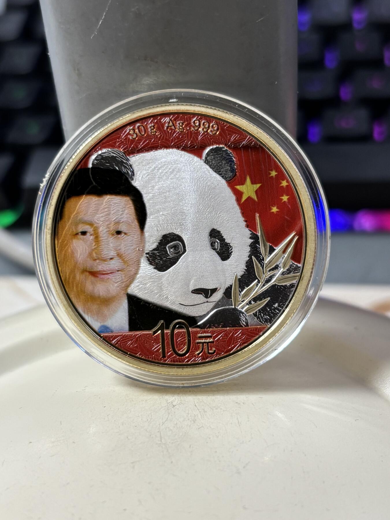 第188期拍卖 中国2018年熊猫中国国旗彩印30克镀金纪念银币，999银