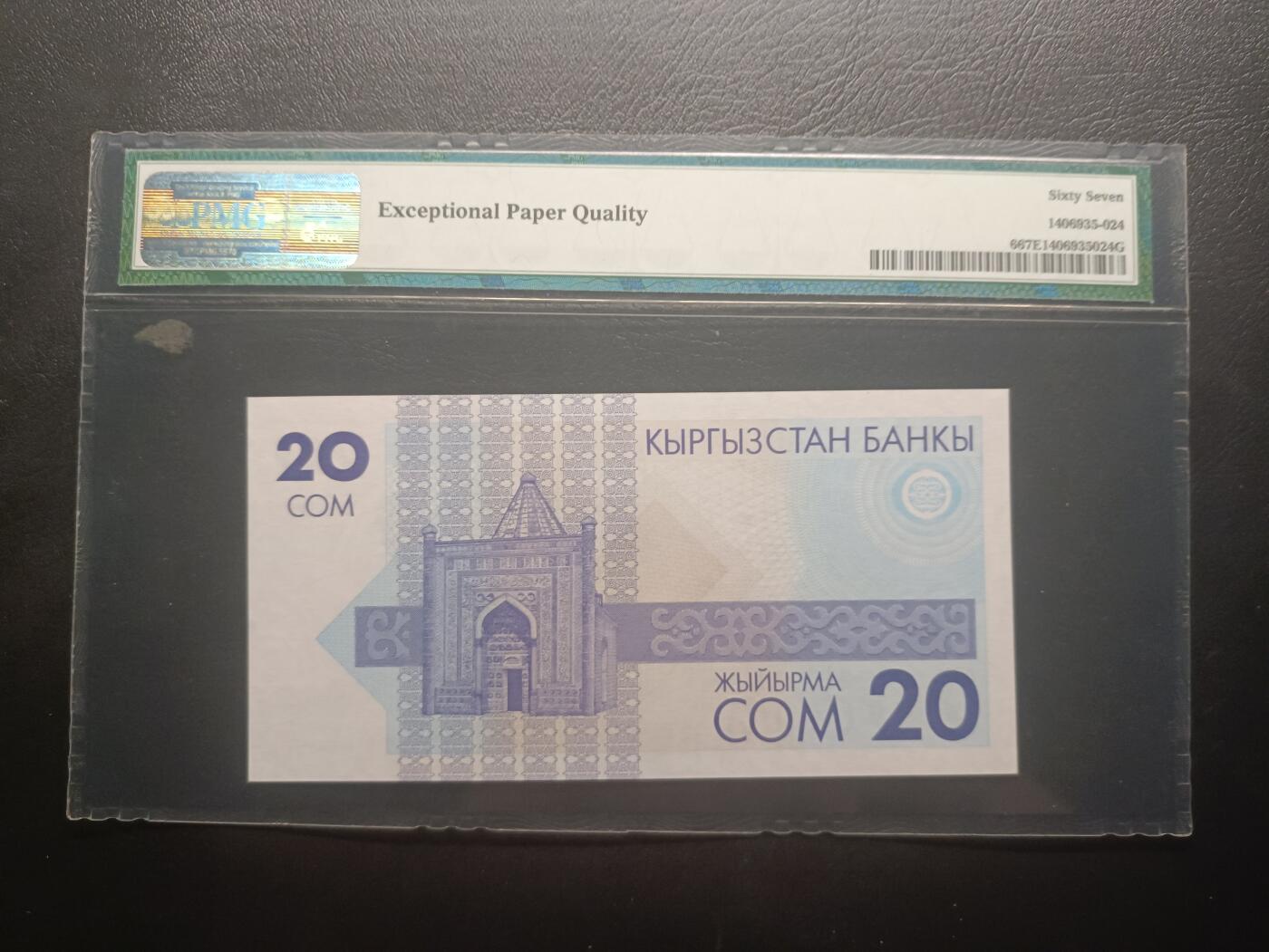 2026一月第三期，总213期