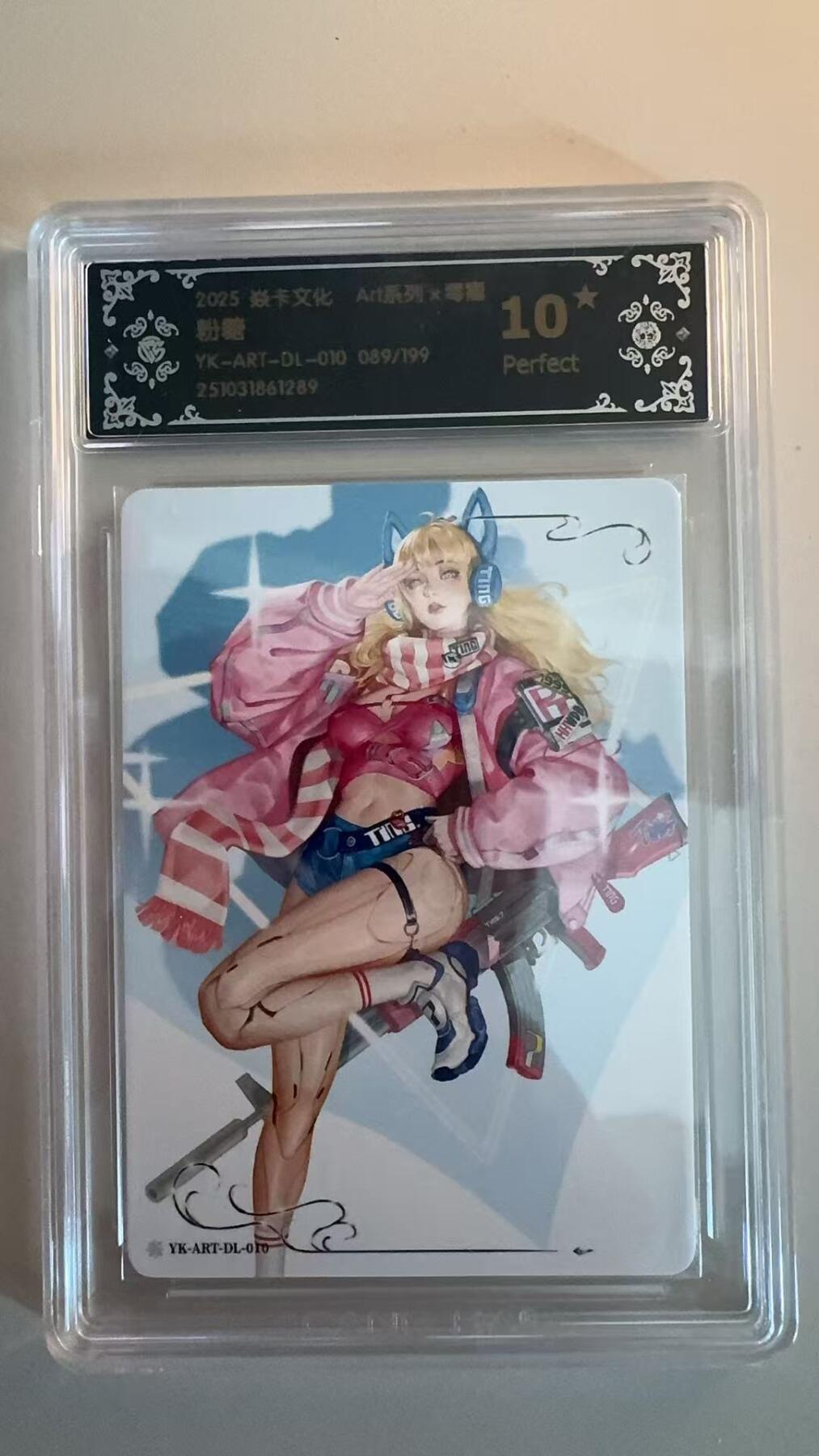 寸草不生拍卖第十八期  焱卡文化 Art系列 毒瘤 粉糖
限编 089/199 爆金