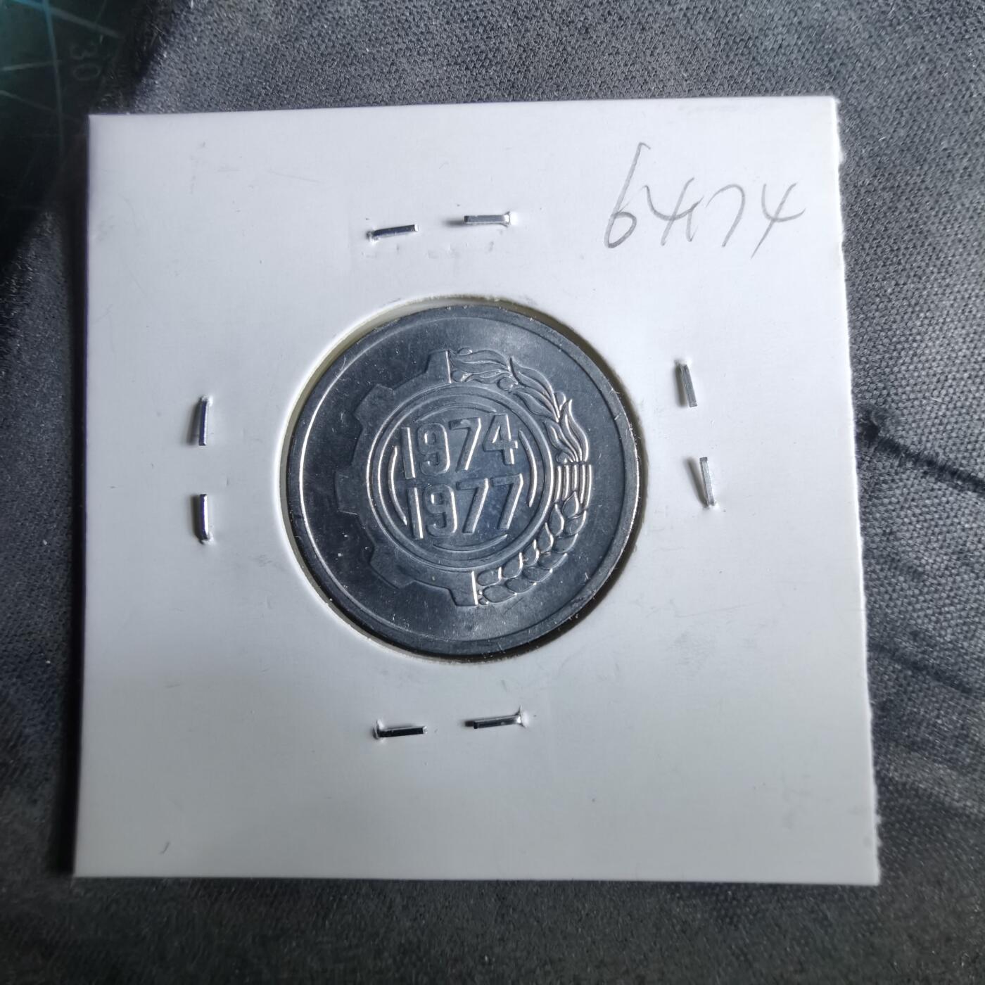 沼泽如烟--第964场