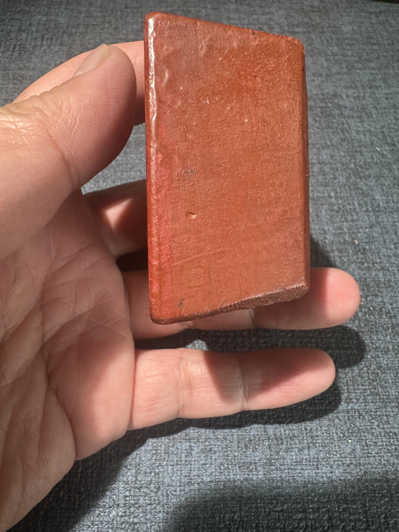 108期新疆红钱粟特钱币丝路钱币专场 清道教符宝