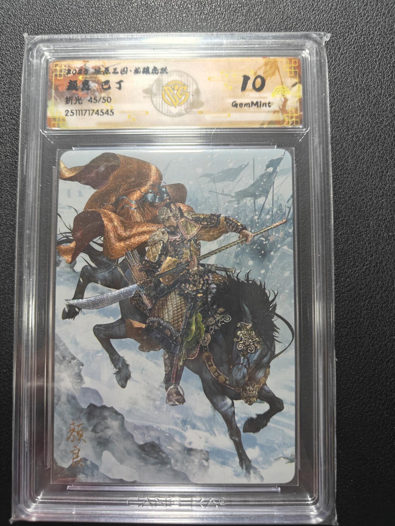 天玑星卡拍第162期《1.19周一截拍》持续收拍收评中 满赠卡需备注