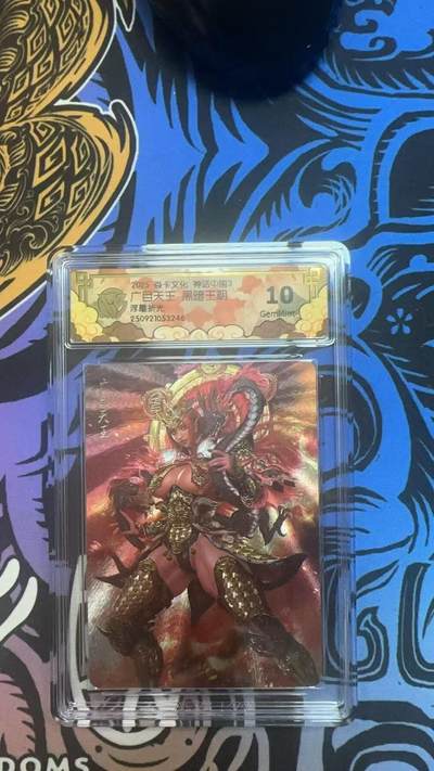 夜之极第三十八期 （1月17日周六晚9点截拍，欢迎竞拍） - CCG&焱卡 神话中国 广目天王 浮雕折光 10g