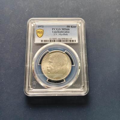 【全场包邮】纯粹捡漏拍495场-持续更新中 - 捷克斯洛伐克