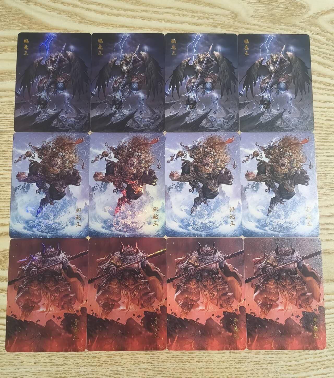 光影卡牌第28期，各家亲签，各家套卡，持续收拍品 百里七大圣之牛魔王＋狮驼王＋鹏魔王，普卡＋彩闪