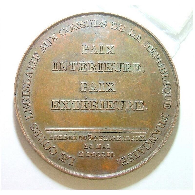 【艺术】法国艺术大章1802年 拿破仑等三大执政 高浮雕精制超大铜章 68MM