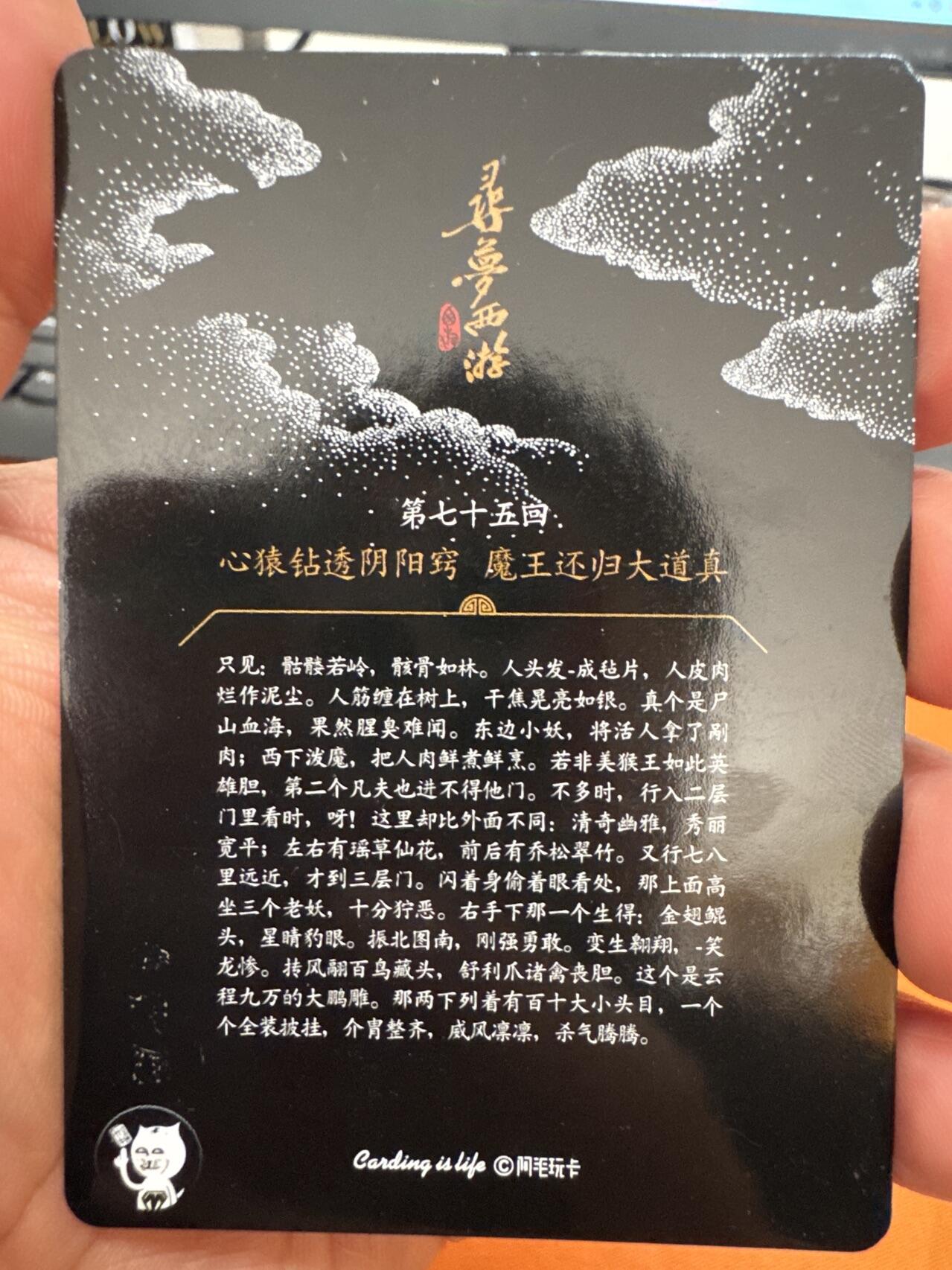 月落卡牌大清仓第4期
