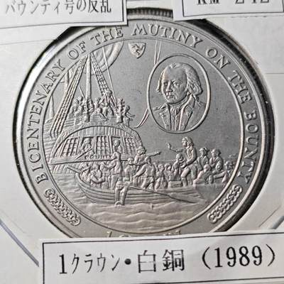 KK钱币收藏小铺  第400期  百期特拍（四拍之四）2月预留时间 周末发货 -  1989马恩岛1克朗纪念币 赏金号上的叛乱