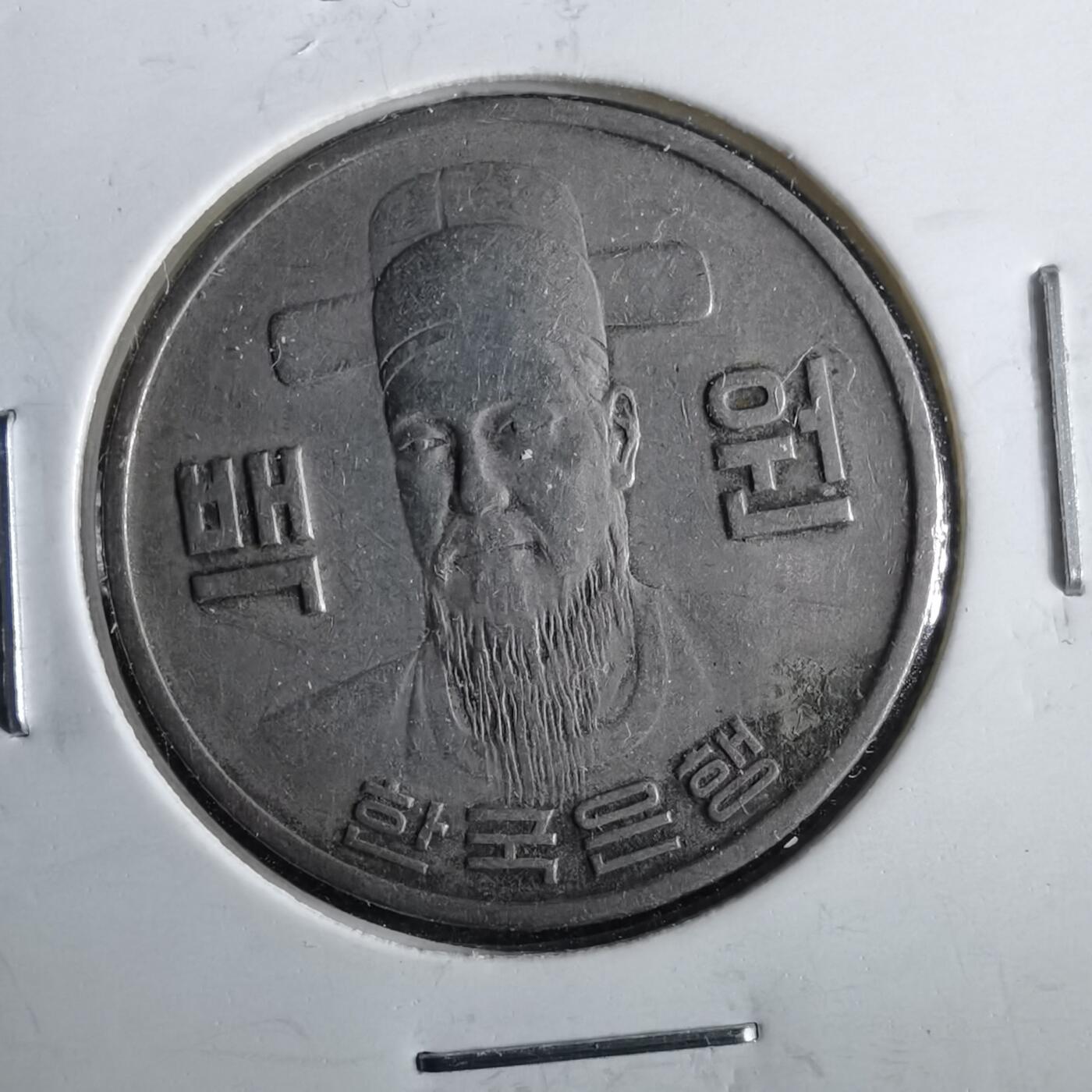 沼泽如烟--第964场 韩国1977年百円