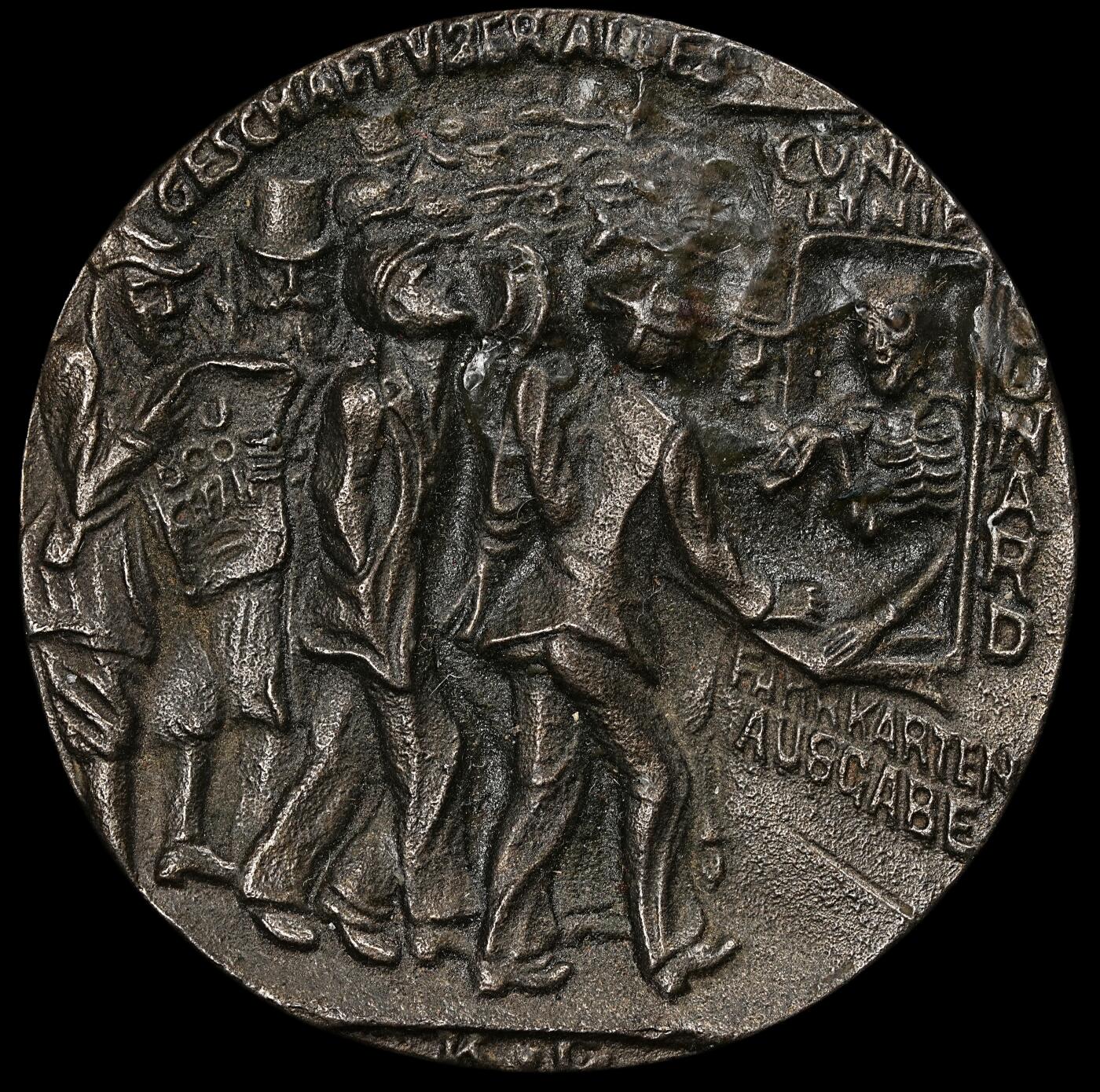 修遠堂世界钱币第101期 1915年卢西塔尼亚号沉没事件纪念铁章 卡尔・歌茨作品，55.00mm，60.59g