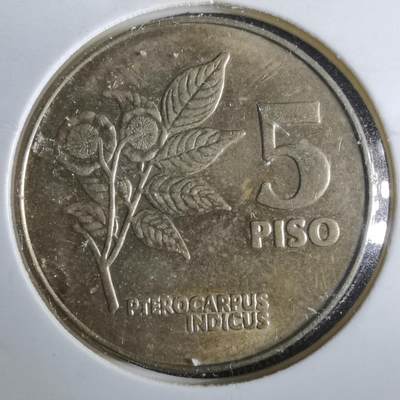 沼泽如烟--第964场 - 菲律宾1992年5比索