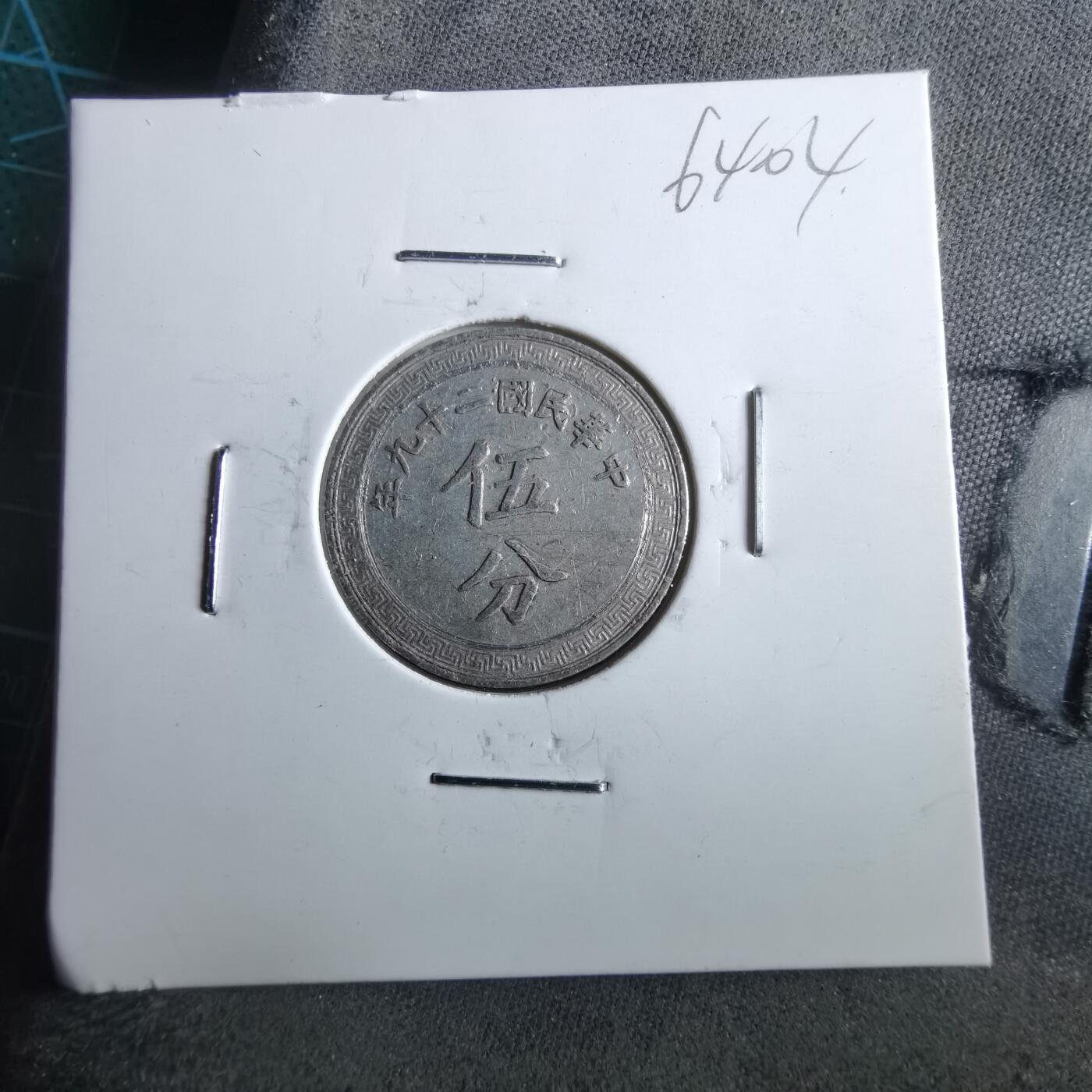 沼泽如烟--第964场