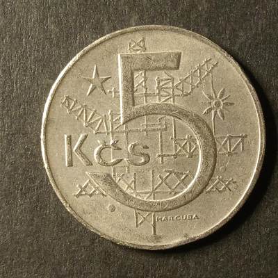 逸泉钱币2026A第世界钱币纪念币专场A第三场A401-701 - 605 捷克斯洛伐克5克郎