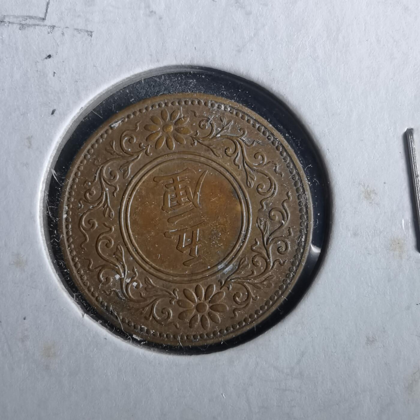 沼泽如烟--第964场