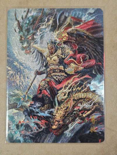 夜之极第三十八期 （1月17日周六晚9点截拍，欢迎竞拍） - 百里 山海经 苍之飞鸿 蓐收 粗闪