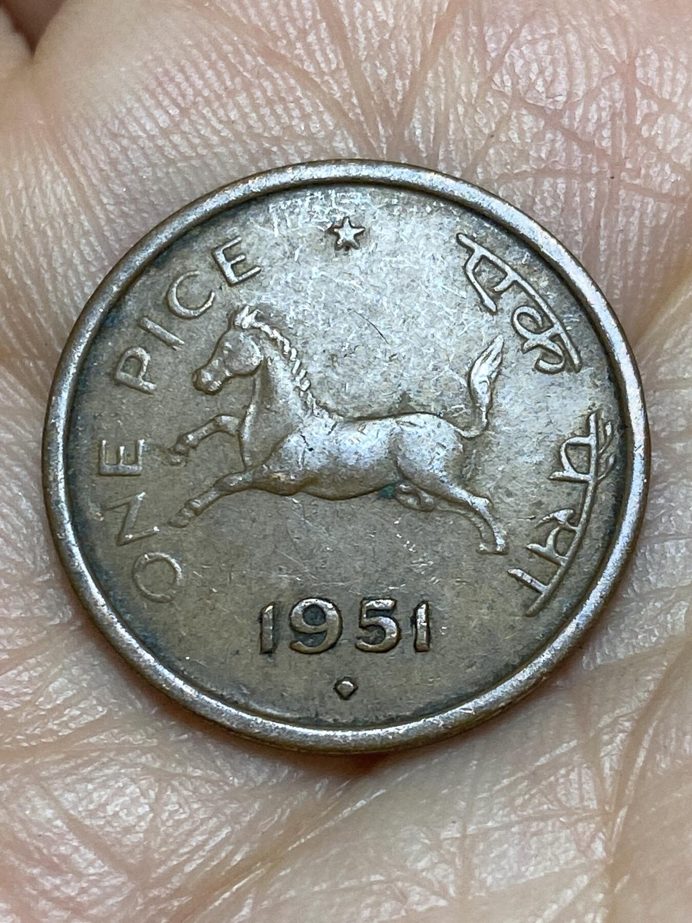 2026年第九场(总第一百七十八场）外国好品散币场(免佣金) 印度🇮🇳1951年1派斯(独立后首套第三版，钻石标B版孟买造)