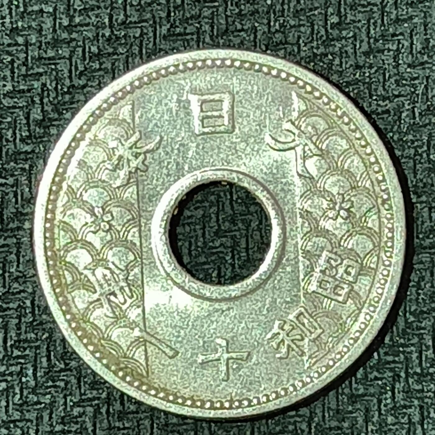 逸泉钱币2026B邻国花钱世界钱币纪念币章B第四场1-400B