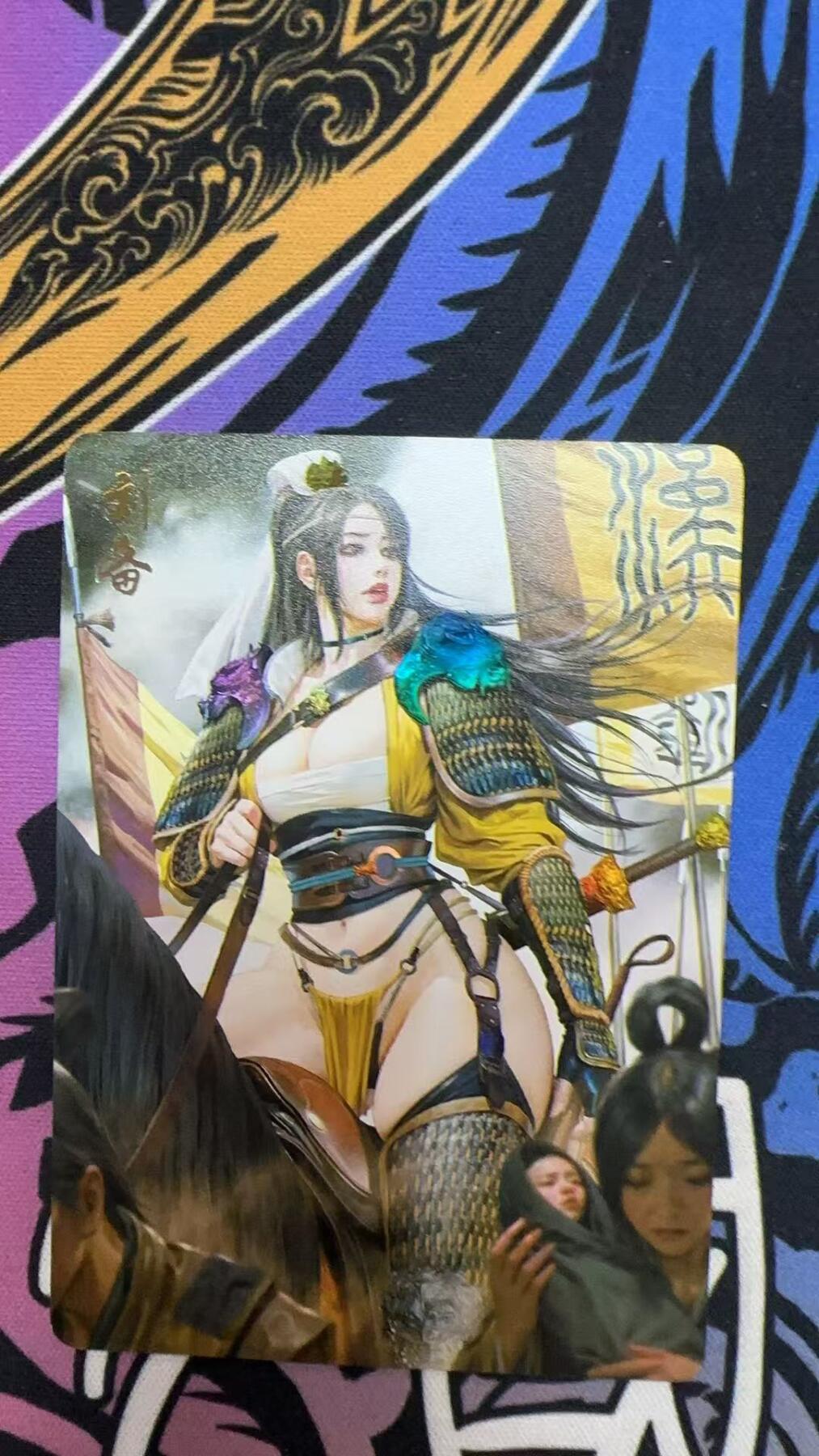 寸草不生拍卖第十八期  2025 燎原三国   黑暗王朝  刘备 炫彩