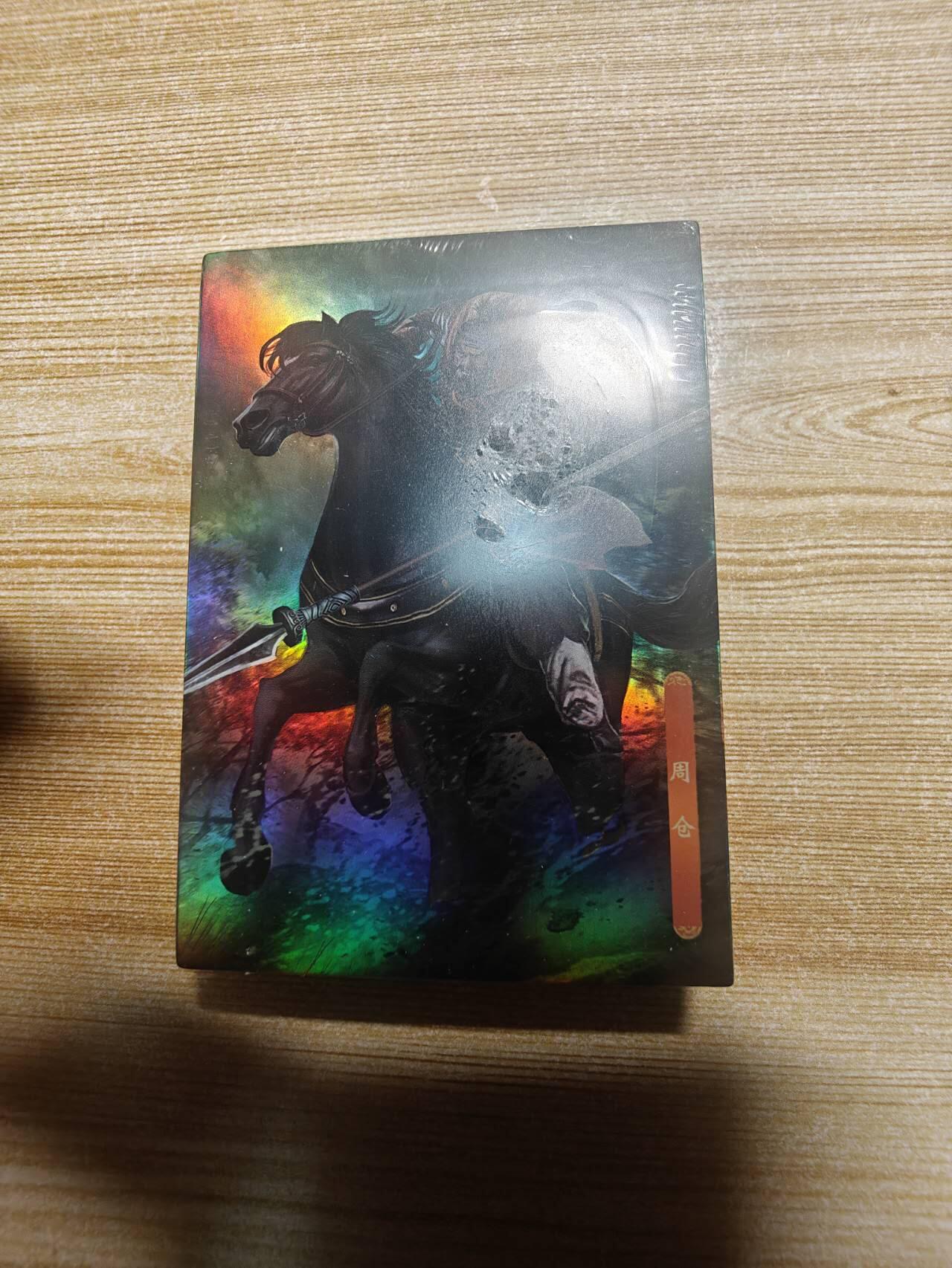 春节前倒数第三场！！龙虎卡牌-七三场（满200元包邮，无佣金，每周六结拍，欢迎送拍） 【原封】镜面彩闪套卡 司马大圣卡通 三国英雄传典藏卡 第四弹