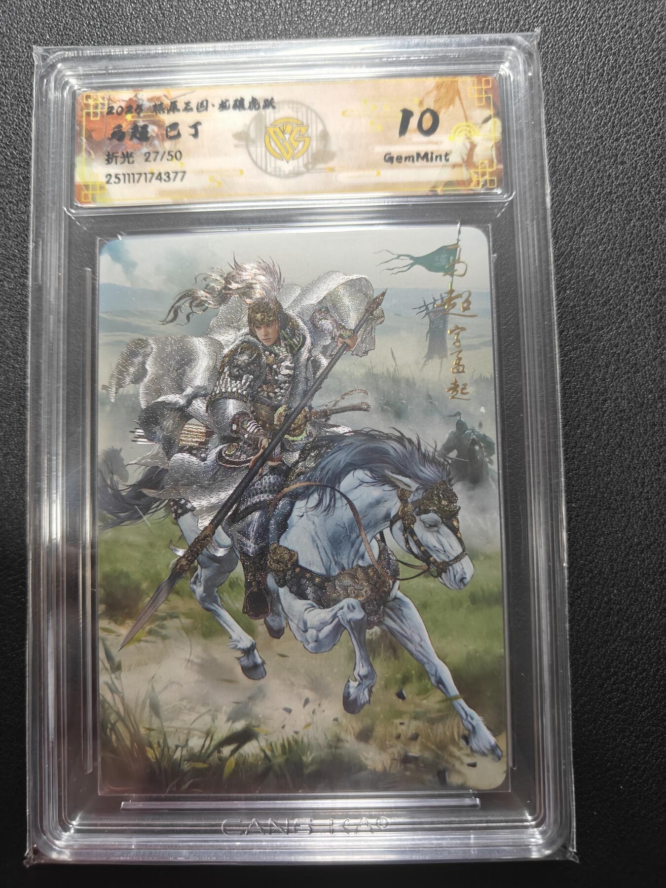 天玑星卡拍第162期《1.19周一截拍》持续收拍收评中 满赠卡需备注