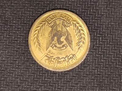 逸泉钱币2026C世界钱币纪念币专场第二组C1-400件 - 389苏丹米利姆纪念币