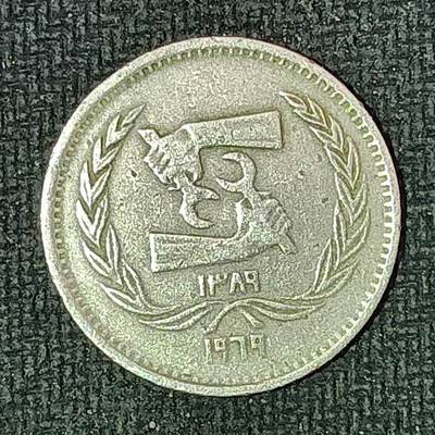 逸泉钱币2026B邻国花钱世界钱币纪念币章B第四场1-400B - 208埃及皮阿斯特纪念币