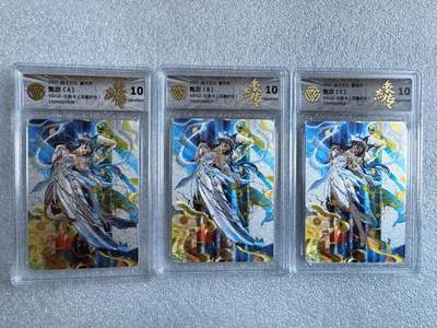 NO.21 好又多金牌大场，新店点关注不迷路！每周一站式配齐，方便凑单！（周6晚8点截拍，卖家送拍0抽成！） - 【10分套】焱卡 兑换卡 罐儿 甄宓ABC 浮雕折光 10G一套