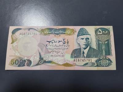 1月17号晚上8点 外国纸币自动截拍第8场 - 巴基斯坦 1986年500卢比 双字轨 全新有针眼