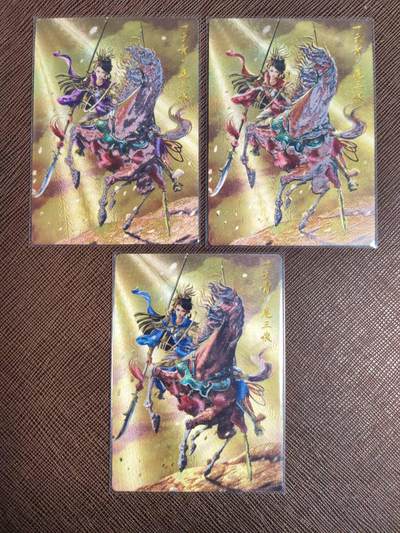 阳大大卡牌拍卖第94期（持续收拍品，周六晚上九点截拍，进群福利早知道） - 张建东水浒特卡杆子扈三娘金编三异色一组