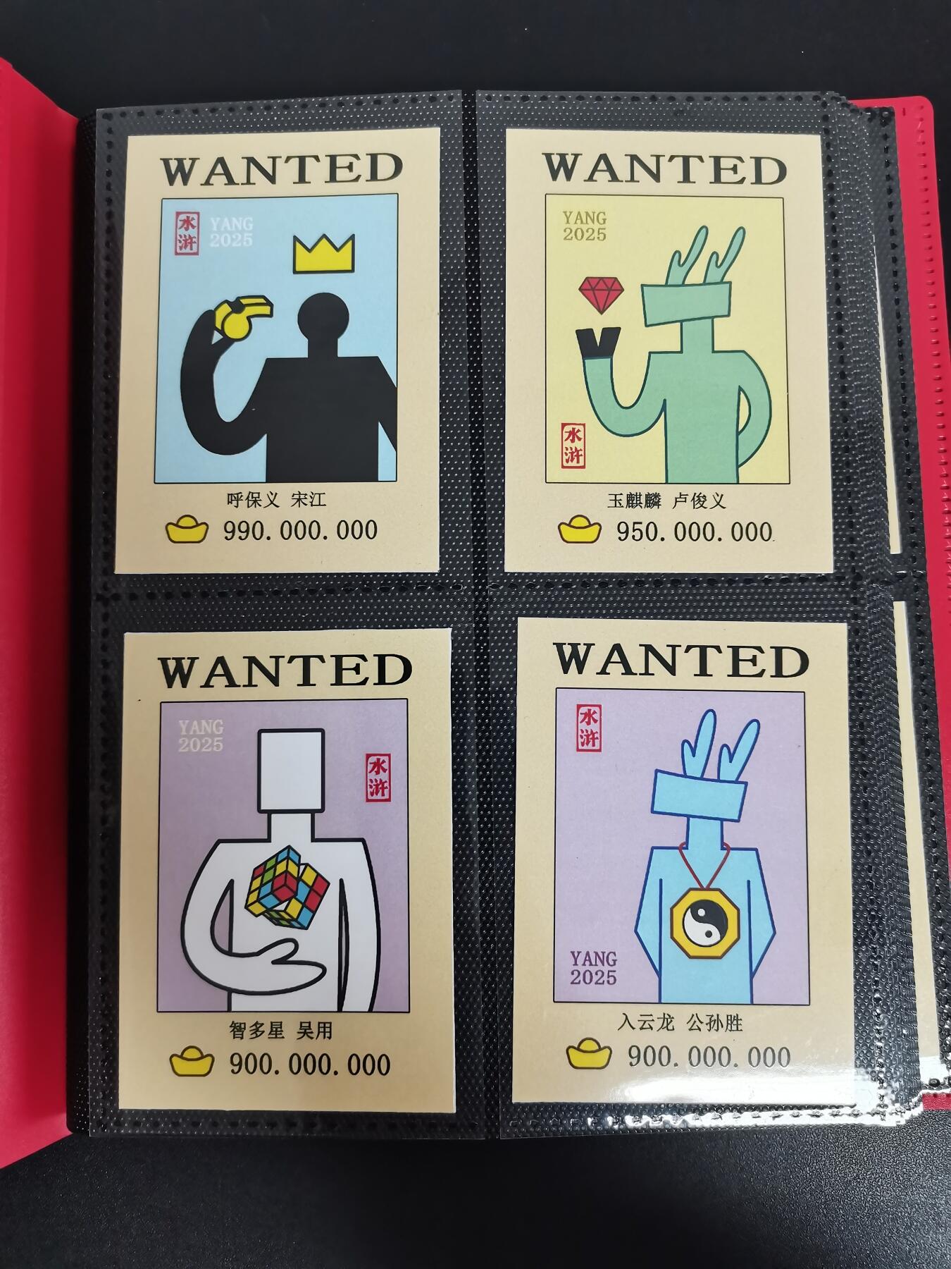 NO.21 好又多金牌大场，新店点关注不迷路！每周一站式配齐，方便凑单！（周6晚8点截拍，卖家送拍0抽成！） 【套卡+卡册】抽象水浒通缉令108张+收藏册