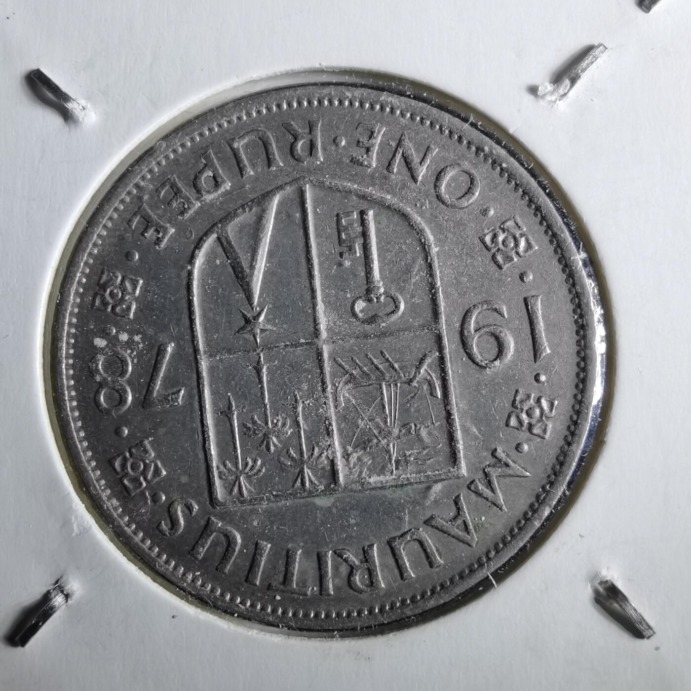 沼泽如烟--第964场 毛里求斯1978年1卢比