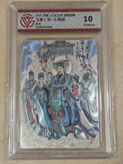 夜之极第三十八期 （1月17日周六晚9点截拍，欢迎竞拍） - CCG&万享 王涌喆 玉皇大帝 粗闪 10p