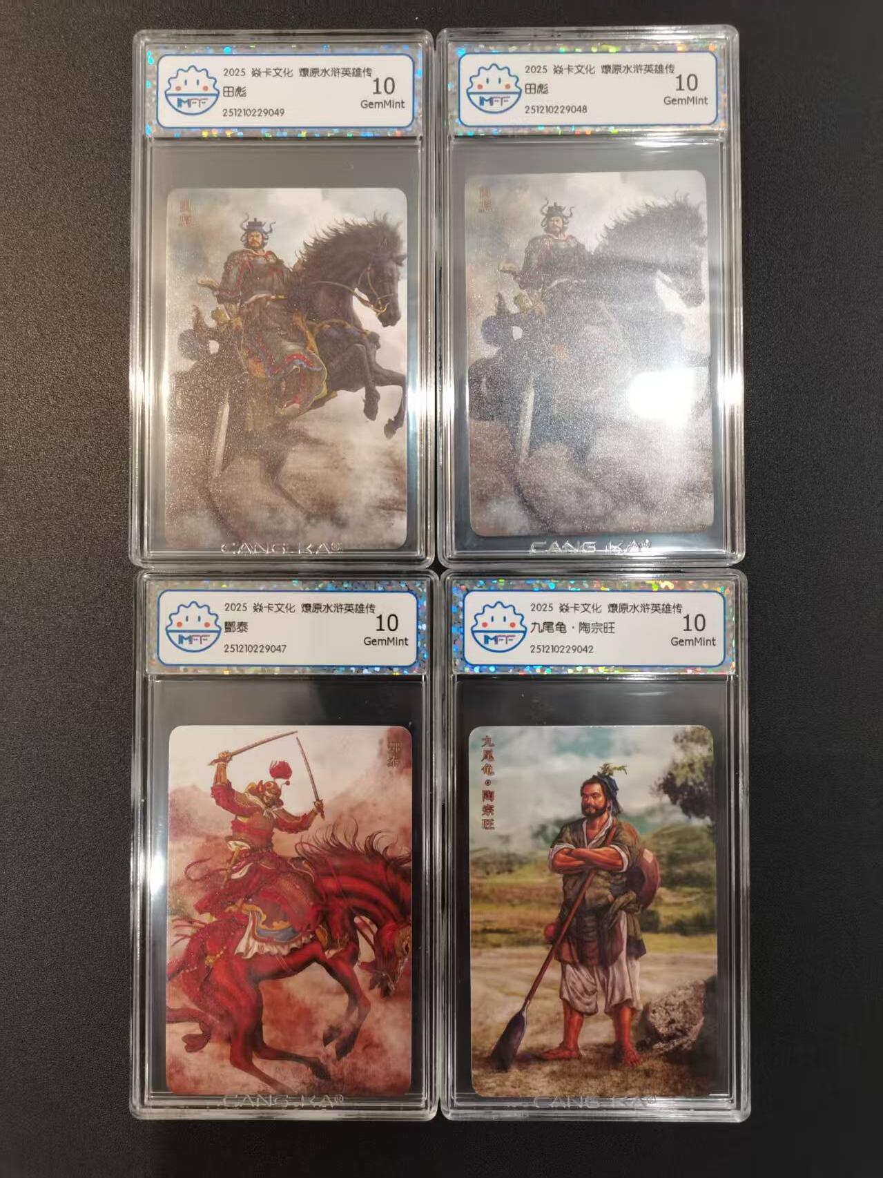 NO.21 好又多金牌大场，新店点关注不迷路！每周一站式配齐，方便凑单！（周6晚8点截拍，卖家送拍0抽成！） 焱卡 燎原水浒 黄子鉴 10G 4张