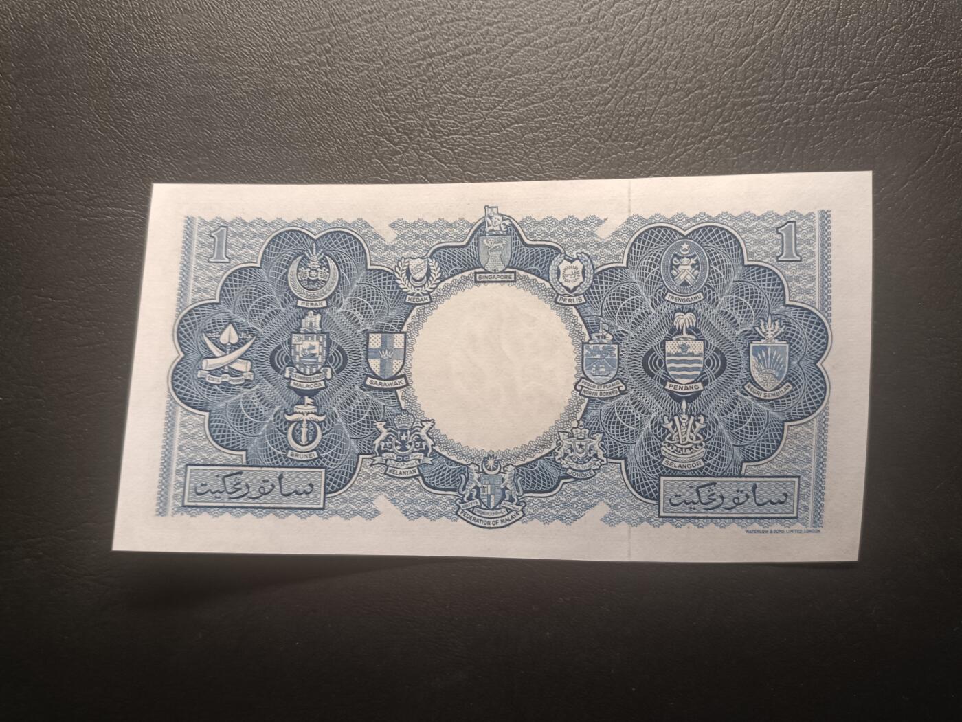 2026一月第三期，总213期 马来亚和英属婆罗洲1953版1元UNC微潮无47，大冠女王和各构成邦徽章，此货币共同体范围是现代马来西亚的前身