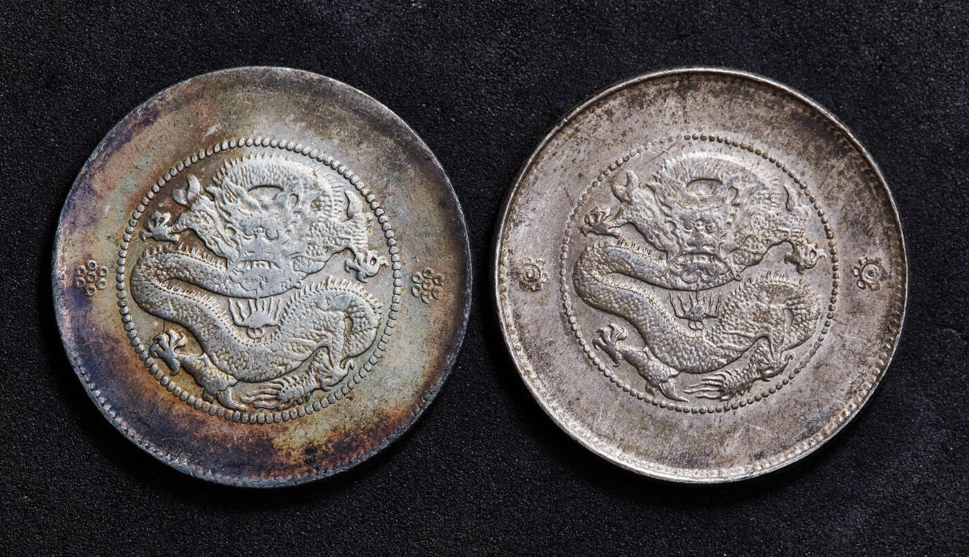 【俄甄集藏】“万象更新、马呈祥瑞”迎新春俄甄精品场-2026年(047)01-21 星期三 晚 19:30 全场包邮 中国清代1911年云南省光绪元宝新龙库平三钱六分银币2枚一对，原味老包浆，底光犹存