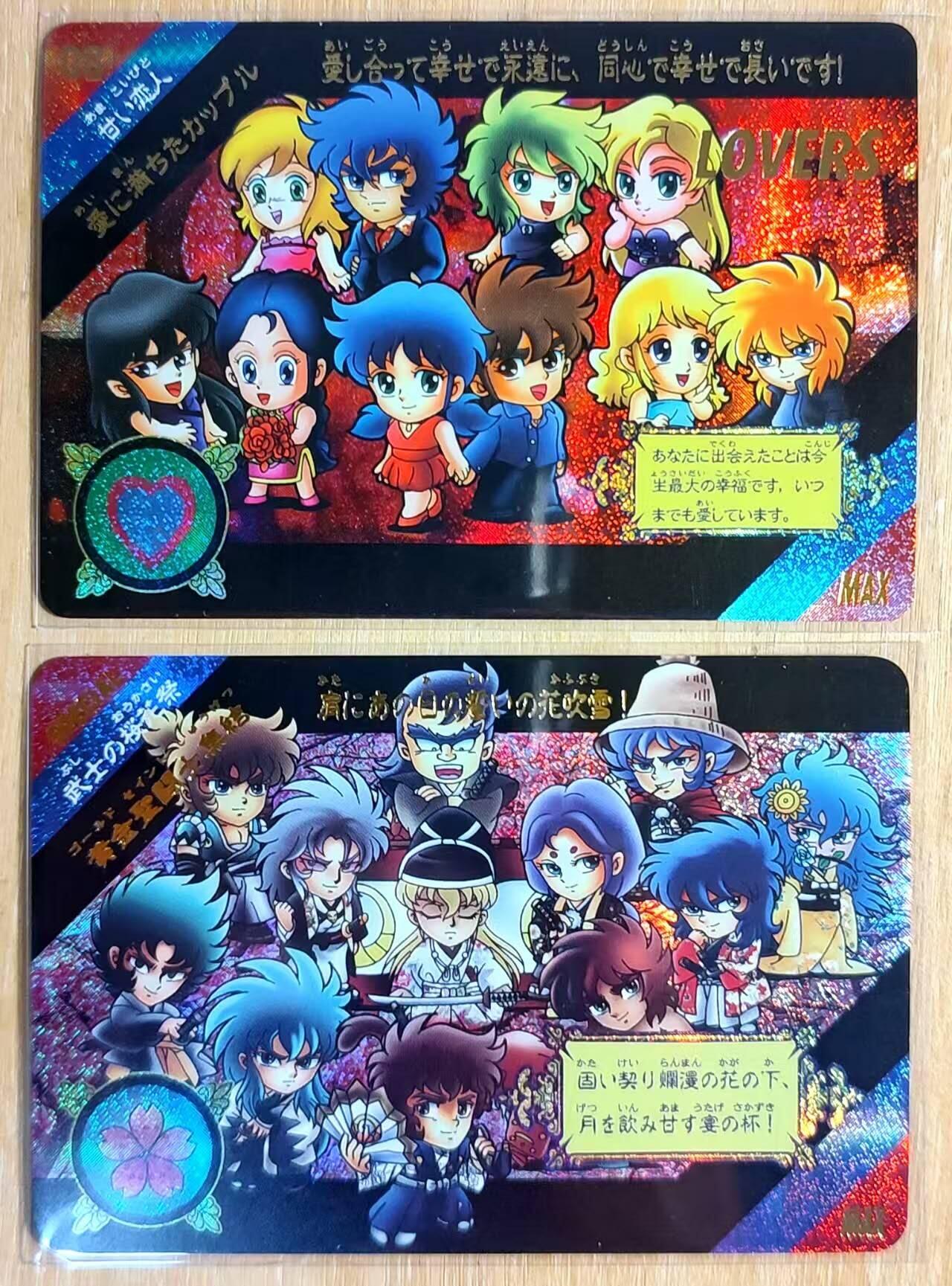 满200包邮！！龙虎卡牌-七二场（满200元包邮，无佣金，每周六结拍，欢迎送拍） 纱布闪2张 卡人卡牌 何麒麟 五小强CP大合集+ 黄金圣斗士大合集