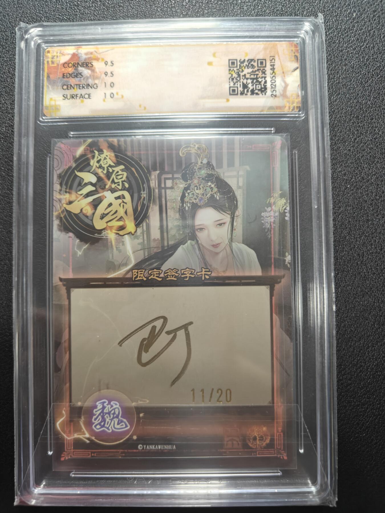 天玑星卡拍第162期《1.19周一截拍》持续收拍收评中 满赠卡需备注