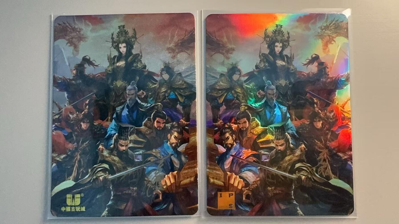 寸草不生拍卖第十八期  【亲签】轩辕春秋 特卡 亲签    战国  一对