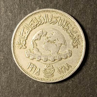 逸泉钱币2026A第世界钱币纪念币专场A第三场A401-701 - 519 埃及皮阿斯特纪念币