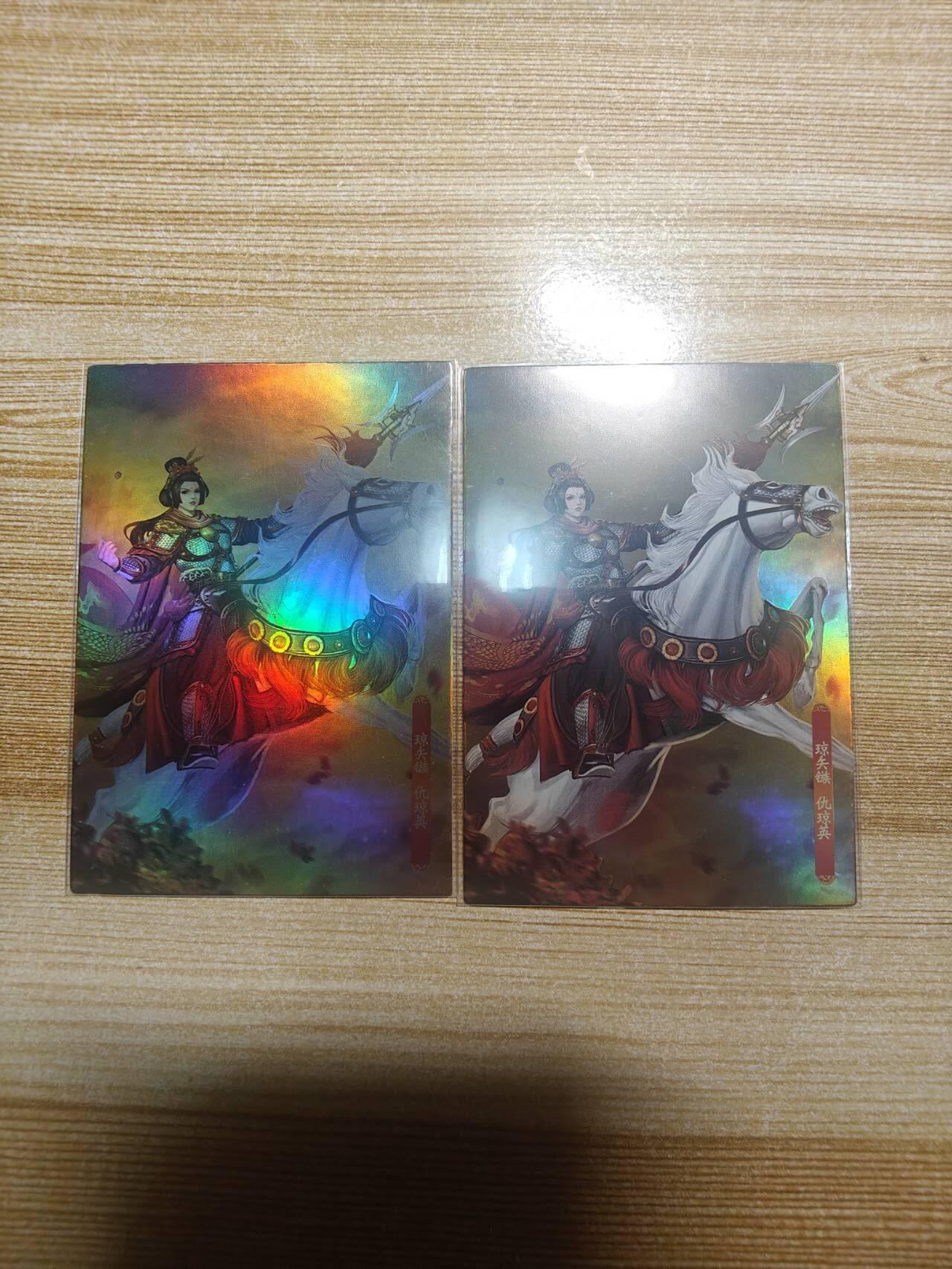 春节前倒数第三场！！龙虎卡牌-七三场（满200元包邮，无佣金，每周六结拍，欢迎送拍） 全彩闪+半彩闪 司马大圣卡通 新新水浒特卡 - 仇琼英