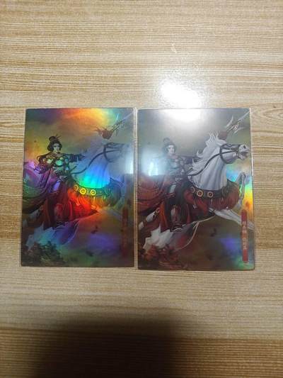 春节前倒数第三场！！龙虎卡牌-七三场（满200元包邮，无佣金，每周六结拍，欢迎送拍） - 全彩闪+半彩闪 司马大圣卡通 新新水浒特卡 - 仇琼英