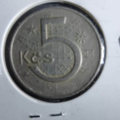 沼泽如烟--第964场 - 捷克斯洛伐克1966年5克朗