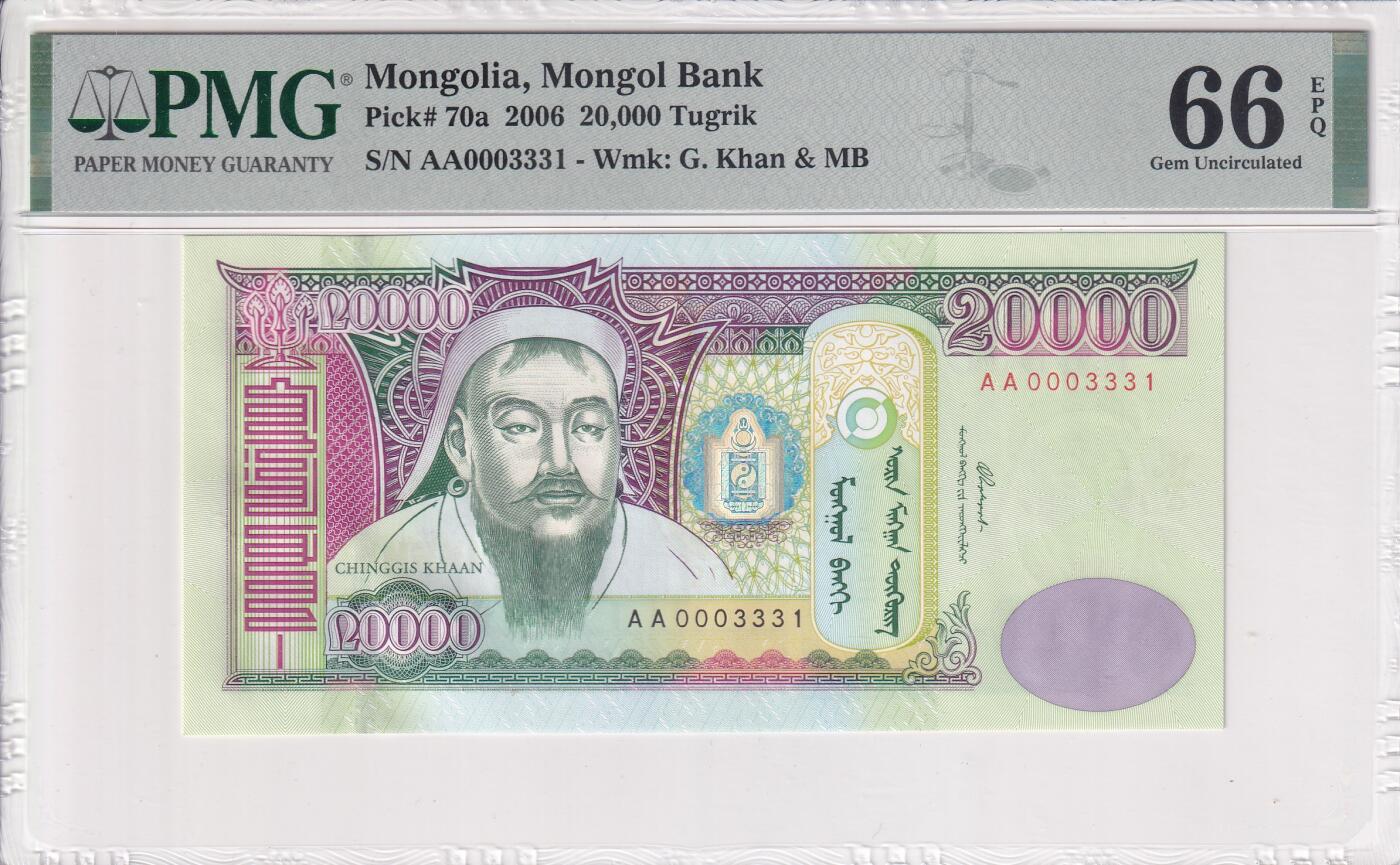 【礼羽收藏】🌏世界钱币拍卖第121期 PMG66 亚洲 蒙古 2006年 20000图格里克 AA首冠 无47千位数三号码