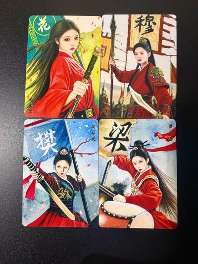 NO.21 好又多金牌大场，新店点关注不迷路！每周一站式配齐，方便凑单！（周6晚8点截拍，卖家送拍0抽成！） - 山河潮玩 天空绘 四大巾帼 普卡 4张