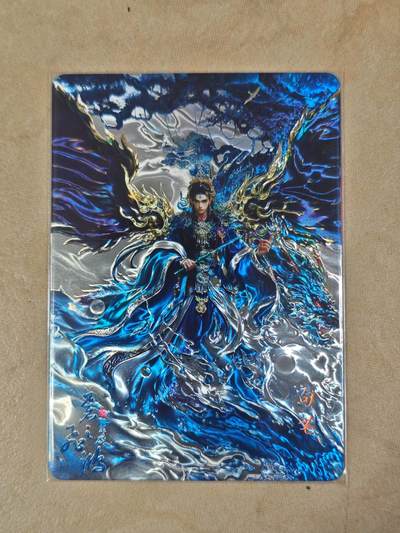 夜之极第三十八期 （1月17日周六晚9点截拍，欢迎竞拍） - 百里 山海经 苍之飞鸿 句芒 光刻