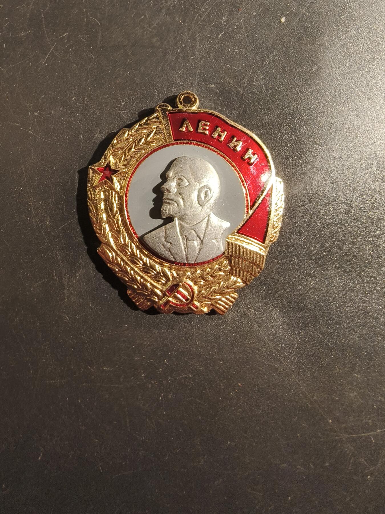 老王徽章第177期 苏联列宁勋章   拷贝版