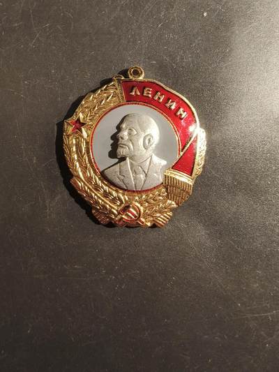 老王徽章第177期 - 苏联列宁勋章   拷贝版